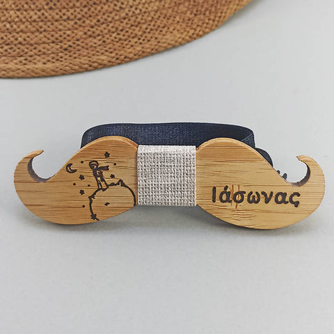 Βρεφικό - Παιδικό ξύλινο παπιγιόν με όνομα | Μουστάκι