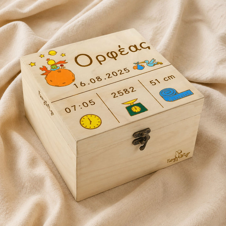 Προσωποποιημένο custom gift box για δώρο σε νεογέννητο