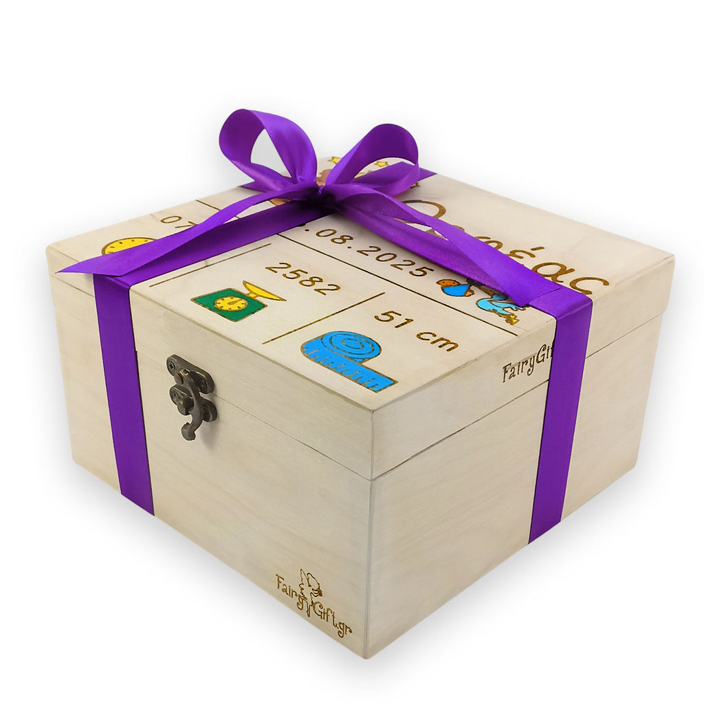 Gift Box κουτί αναμνήσεων δεμένο με κορδέλα, ιδανικό προσωποποιημένο δώρο για νεογέννητο