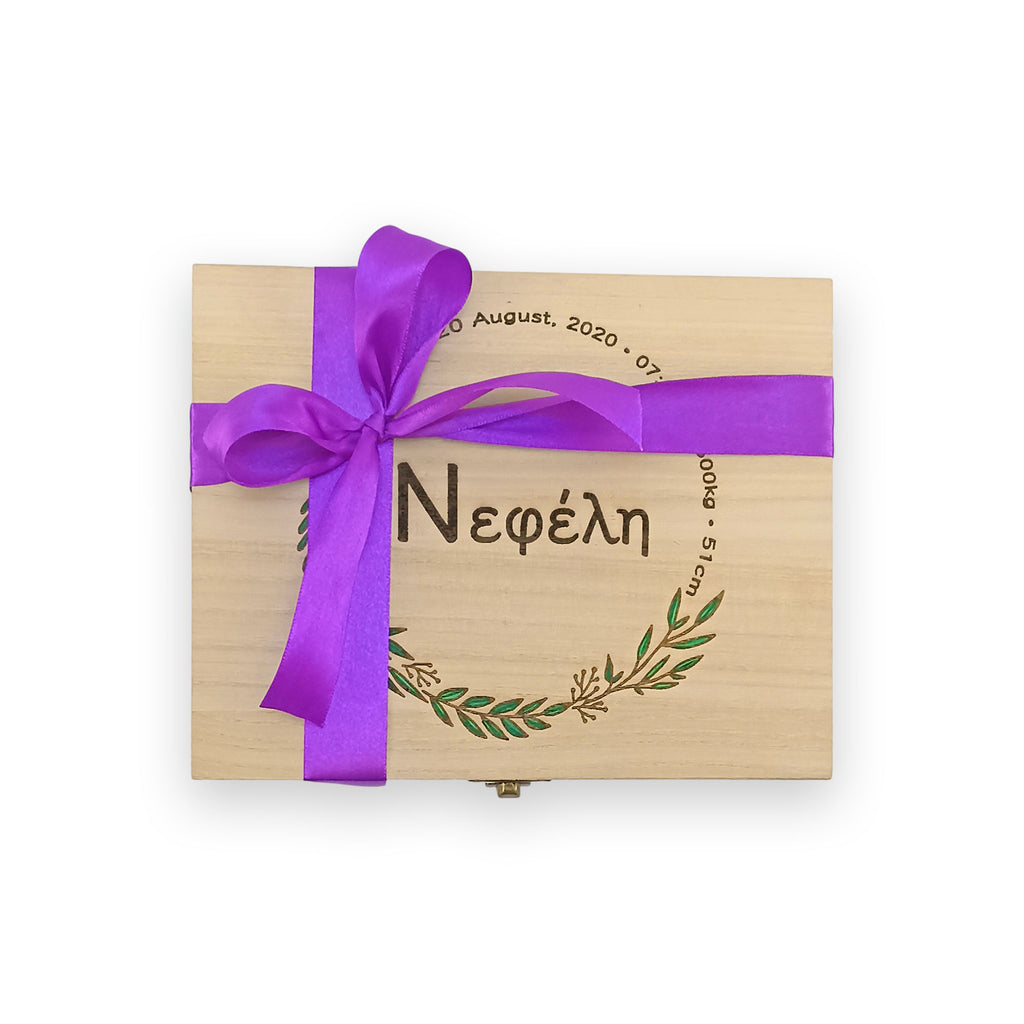 Gift Box κουτί αναμνήσεων δεμένο με μοβ κορδέλα, προσωποποιημένο δώρο για νεογέννητο