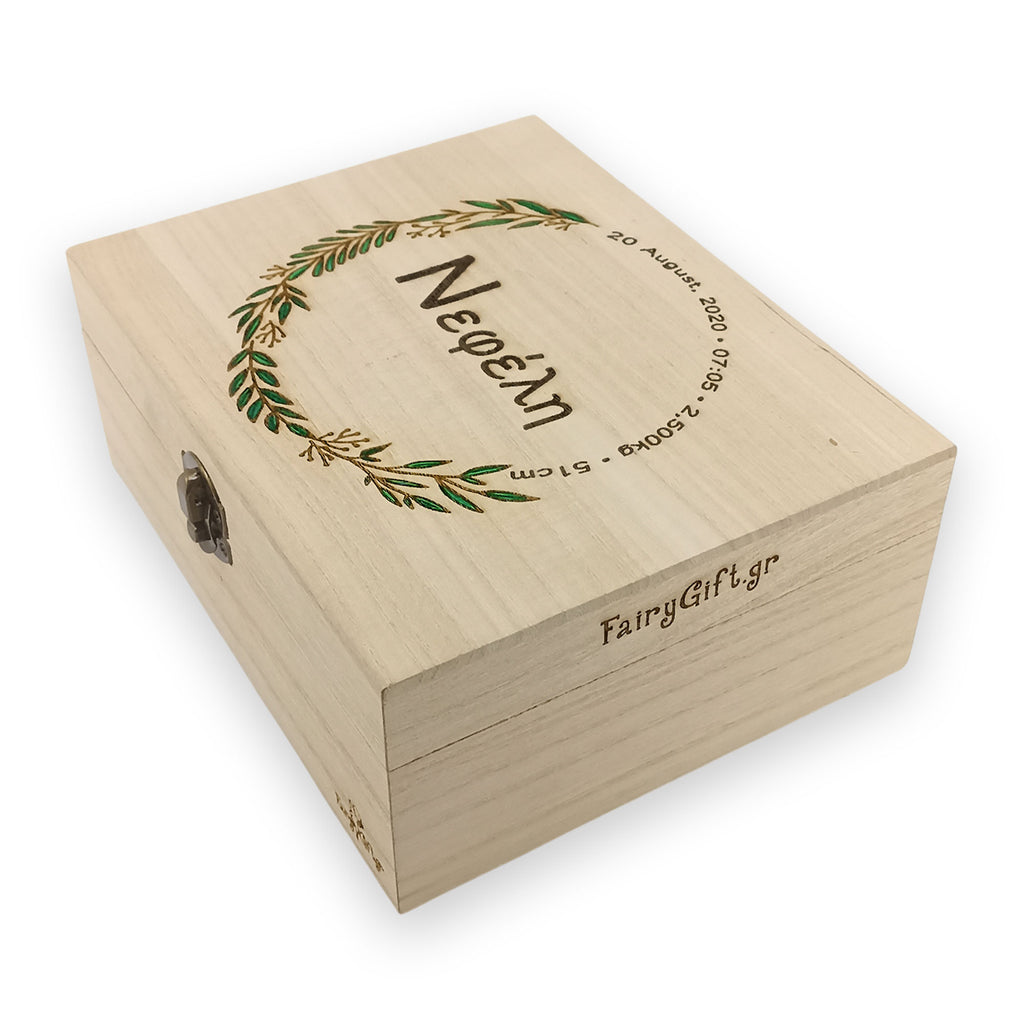 Gift Box κουτί αναμνήσεων με χάραξη ονόματος Νεφέλη, ξύλινο προσωποποιημένο κουτί δώρου