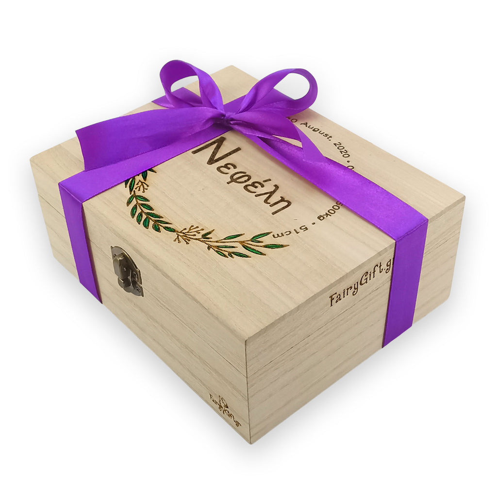 Προσωποποιημένο ξύλινο gift box – κουτί αναμνήσεων με όνομα και στοιχεία γέννησης, ιδανικό για νεογέννητο μωρό