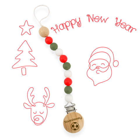 Κλιπ πιπίλας σιλικόνης με όνομα, μασητικό BPA free | Happy New Year