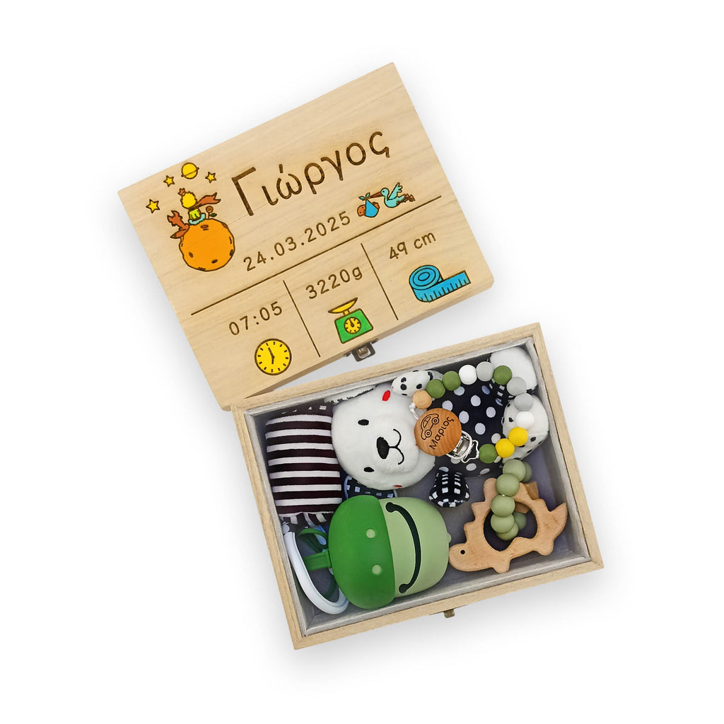 Gift Box κουτί αναμνήσεων για νεογέννητο με χάραξη ονόματος και βρεφικά αξεσουάρ πρώτης βόλτας